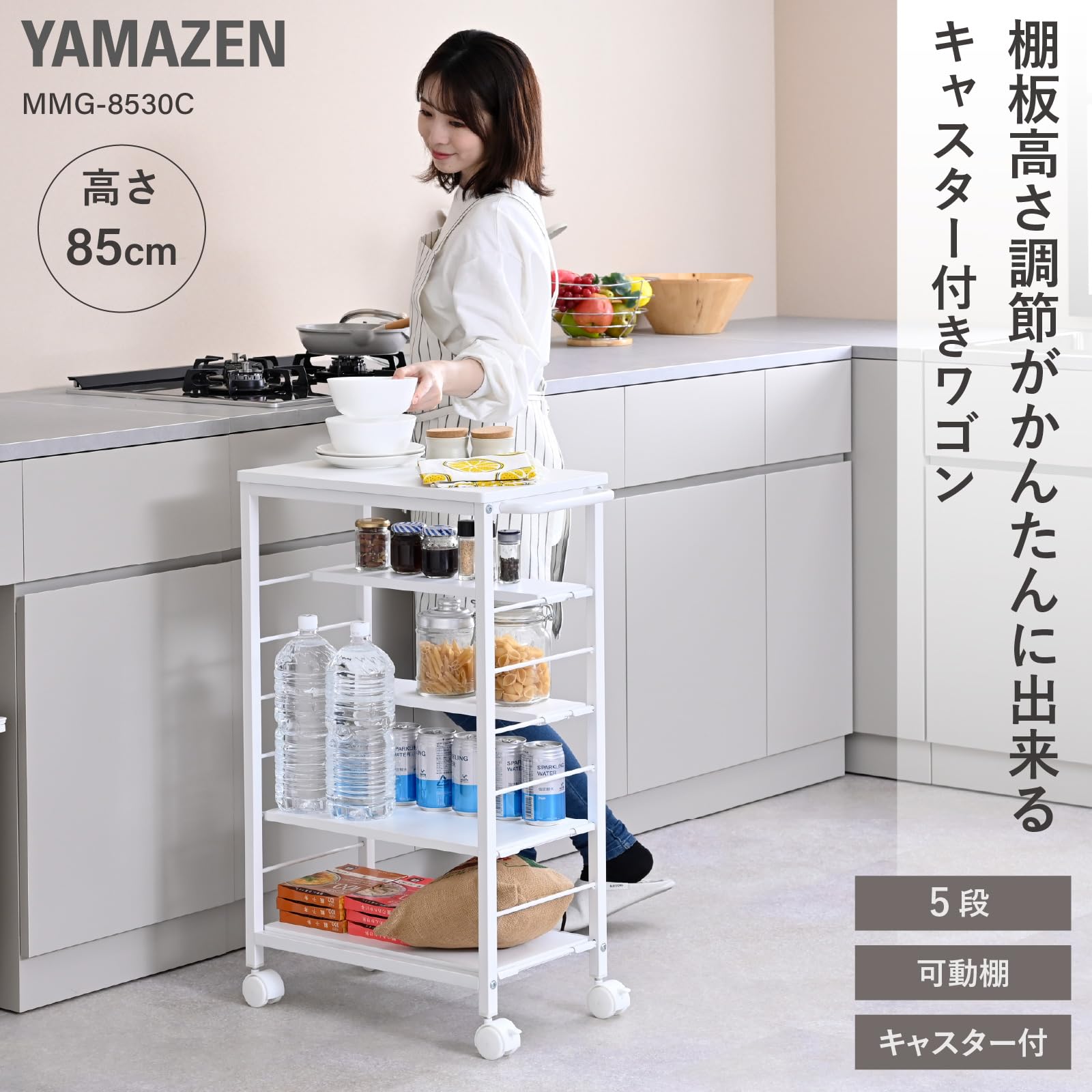 ☆送料無料☆ キッチンワゴン 可動棚 キャスター 高さ調整 ホワイト 他